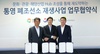 [NSP PHOTO]LH, 지자체 협업 기반 통영 폐조선소 재생사업 본격 추진