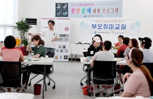 [NSP PHOTO]광주 동구, 드림스타트 아동 레포츠캠프 운영