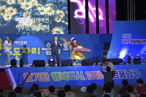 [NSP PHOTO]대구 남구, 제12회 신천돗자리 음악회 성황리에 열려