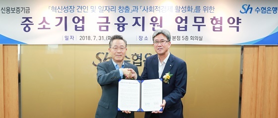 NSP통신-윤대희 신용보증기금 이사장(왼쪽)과 이동빈 수협은행 은행장이 31일 수협은행 본점에서 열린 혁신성장･일자리 창출 및 사회적경제 금융지원 협약에서 기념촬영을 하고 있다. (신용보증기금)