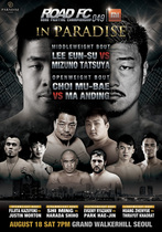 [NSP PHOTO]로드FC 049 대진표 확정8월 18일 서울 개최