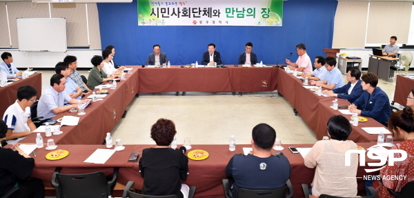 NSP통신-이용섭 광주광역시장이 17일 오전 서구 상무지구 광주NGO센터 자치홀에서 열린 시민사회단체 간담회에 참석해 20여 명의 시민사회단체 대표들과 시정 현안을 논의하고 있다. (사진제공 = 광주광역시청)