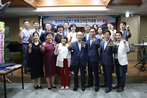 [NSP NEWS Image]법포럼경북로스쿨, 최고지도자과정 포항4기 졸업식 개최