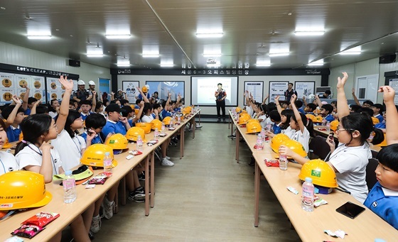 NSP통신-대우건설 세운6-3오피스현장을 방문한 임직원 자녀들이 질문에 대답하려 손을 들고 있다.