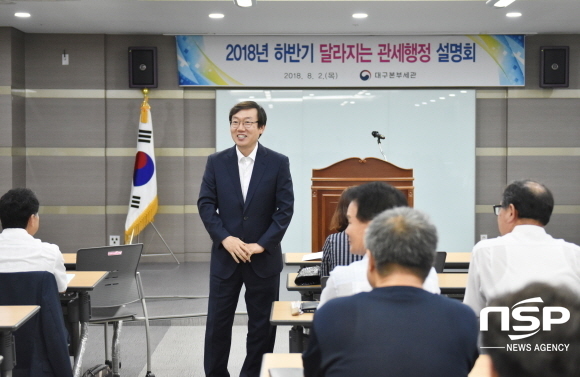 -(대구본부세관)