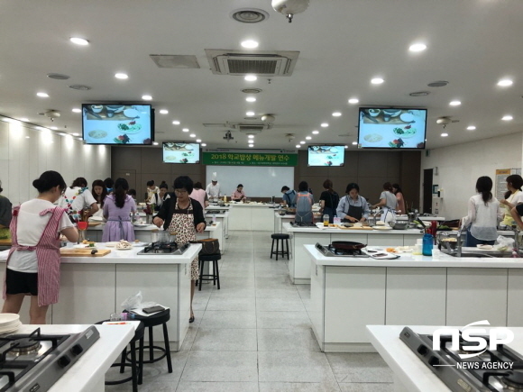 NSP통신-대구과학대학교 식품영양조리학부 조리실습실에서 7월 30일부터 8월 1일까지 진행된 2018 학교밥상 메뉴개발 연수에서 영양사 및 영양교사들이 로컬푸드를 활용한 단체급식 메뉴를 실습하고 있다. (대구과학대학교)