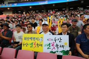 [NSP PHOTO]김산 무안군수, 광주 프로야구 경기장 찾아 무안연꽃축제 홍보 나서