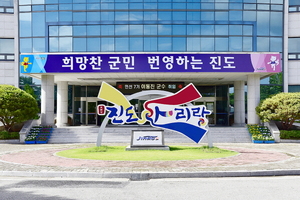 [NSP PHOTO]진도군, 청년 농업인 경쟁력 제고 사업 대상자 공모