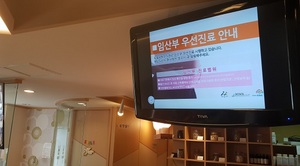 [NSP PHOTO]아산시, 민간 병·의원에서도 임산부 배려창구 운영하기로