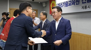 [NSP PHOTO]계룡시, 한국가스공사 가스기술교육원 유치