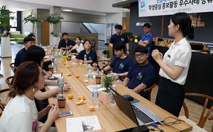 [NSP PHOTO]한밭대·제주대, 학생중심 홍보활동 우수사례 공유회 개최