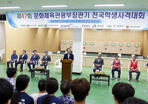 [NSP PHOTO]임실군, 문체부장관기 전국학생사격대회 개최