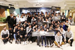 [NSP PHOTO]SBA, 도시의 공공시설의 문제 해결을 위한 서울 IoT 해커톤 개최