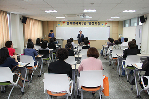 [NSP PHOTO]안동시, 문해교육사 3급 양성과정 개강