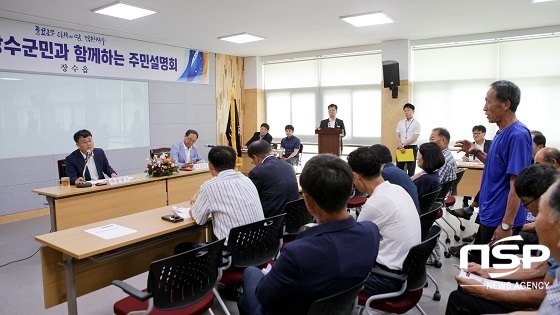 [NSP PHOTO]장수군, 7~10일 군정 주민설명회 개최