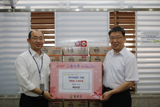 NSP통신-지난 6일 종로구 무더위쉼터 23곳에 음료 2,000개를 전달했다 (매일유업 제공)