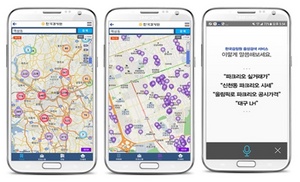 [NSP PHOTO]한국감정원 부동산정보 앱, 사용자 맞춤형 기능개편 실시