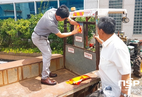 NSP통신-전남농협의 농기계 안전교육. (전남농협)