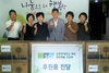 [NSP PHOTO]순천향대천안병원 사랑회, 불우이웃에게 선풍기·냉장고 지원