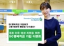 [NSP PHOTO]SC제일은행, 결혼 이주 여성 위한 이벤트 진행