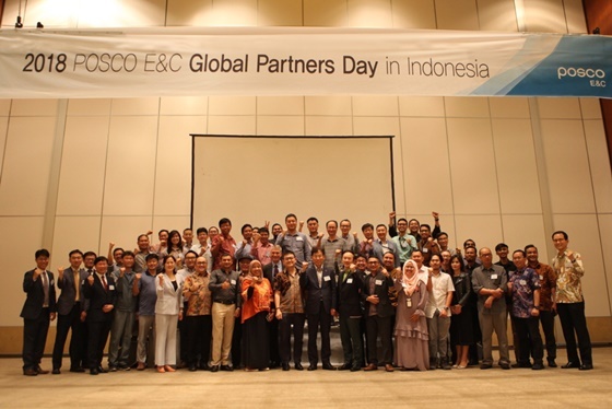 NSP통신-글로벌 파트너스 데이(Global Partners Day)행사 사진 (포스코건설)
