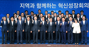 [NSP PHOTO]이철우 경북도지사, 경제부총리 주재 지역혁신성장회의에서 지역현안 국가지원 건의