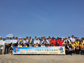 [NSP PHOTO]한국수력원자력, 안전점검의 날 행사 시행