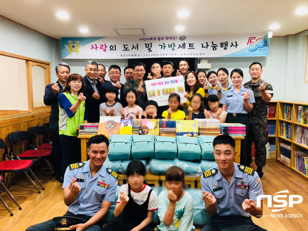 NSP통신-육군3사관학교가 10일 영천시 중앙지역아동센터에 사랑의 도서 나눔 행사를 하고 있다. (영천시)