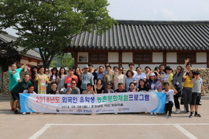 [NSP PHOTO]수원대, 외국인 유학생 농촌 문화체험 프로그램 실시