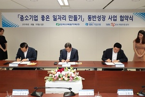 [NSP PHOTO]한국수력원자력, 중소기업 좋은 일자리 만들기 앞장