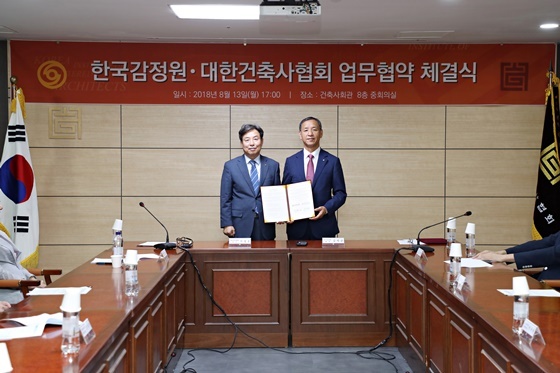 NSP통신-김학규 한국감정원장(오른쪽)과 석정훈 대한건축사협회장(왼쪽)이 13일 상호 협업을 위한 MOU 체결 후 사진촬영을 하고 있다. (한국감정원)