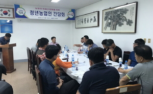 [NSP PHOTO]진도군 의신면, 청년 농업인 간담회