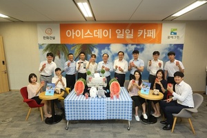 [NSP PHOTO]한화건설, 임직원과 수박 나누는 아이스데이 개최