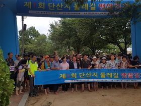 [NSP PHOTO]대구 동구, 단산지 둘레길 맨발걷기 행사 개최