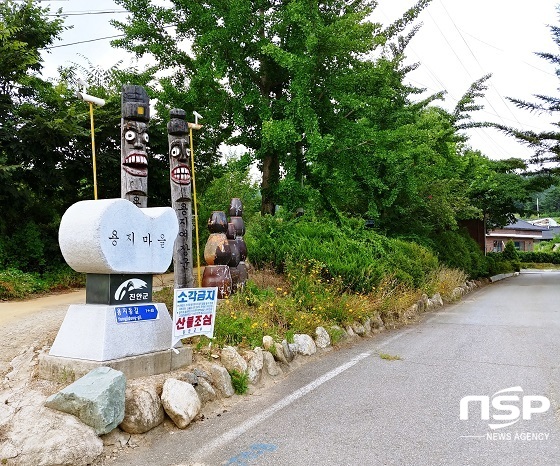 [NSP PHOTO]진안군, 2년 연속 풍경있는 농산촌 가꾸기 사업 선정