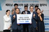 [NSP PHOTO]효성 임직원, 키다리 아저씨 되다…베트남 아동과 1대1 결연