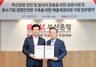 [NSP PHOTO]신보‧부산은행, 혁신성장‧일자리창출 기업 금융지원