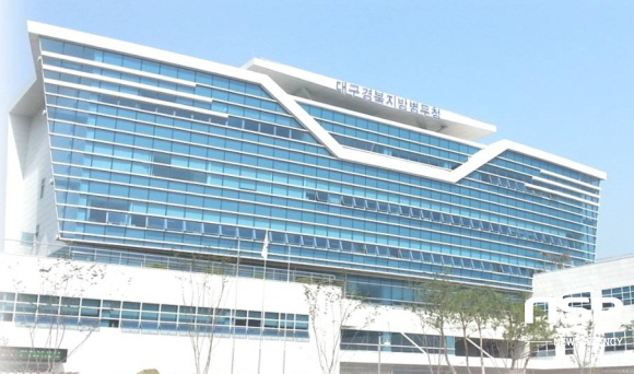 NSP통신- (대구경북지방병무청)