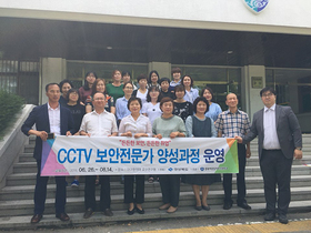 [NSP PHOTO]경북여성일자리사관학교, CCTV보안전문가 양성 수료식 개최