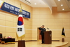 [NSP PHOTO]동해지방해경청, 제12대 윤병두 청장 취임식 가져