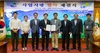 [NSP PHOTO]청양군, 공공임대주택 180호 공급한다