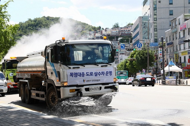 NSP통신-광명시가 살수차량을 동원해 살수 작업을 하고 있다. (광명시)