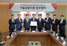 [NSP PHOTO]부산·경남은행·기술보증기금, 지역 경제 활성화 업무협약 체결