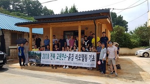 [NSP PHOTO]완주군 완주에서 친환경 학교 만들기 배워요