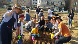 [NSP PHOTO]용인시, 어린이 농부학교 교육생 20명 모집