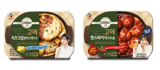 NSP통신-고메 상온 간편식 신제품 2종 (CJ제일제당 제공)