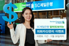 [NSP PHOTO]SC제일은행, 외화자산관리 상품가입 이벤트 실시
