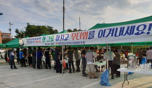 [NSP PHOTO]목포무안신안축협, 말복 복달임 행사 개최