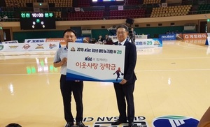 [NSP PHOTO]KBL, 군산시에 이웃사랑 장학금 및 농구용품 전달