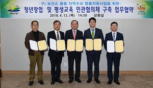 [NSP PHOTO]예산군, 신활력 창작소 조성사업 공모 선정